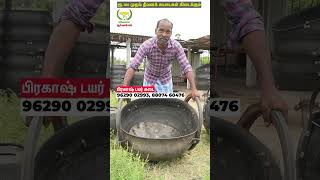 Prakash tyre shop dairyfarming vivasayaarvalargal shortvideo shorts [upl. by Mollee768]