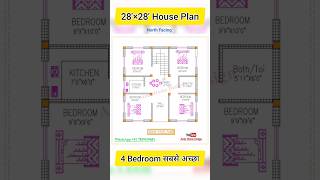 28×28 house plan North facing 4bhk🏡 homedesign housedesign houseplan shorts [upl. by Cos]