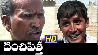 దంచిపిత్త Danchipitha Telugu Comedy Short Film  RS NANDA  sadanna comedy [upl. by Naraa449]