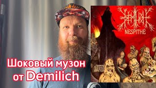 Demilich  отцы атональщины в death metal [upl. by Heinrick]