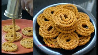 ज्वारीची चकली कशी करावी   Jwarichi Chakli  Quick and easy Chakli MarathiKitchenDiwaliFaral [upl. by Zosema]