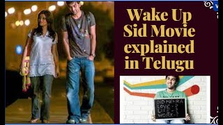 Wake Up Sid Movie Explained in Telugu [upl. by Frank]