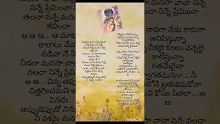 Godavari movie melodiessongs [upl. by Midan]