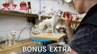 Isle of Dogs  quotSculpting Molding and Armaturesquot Bonus Extra  Buy It on Digital [upl. by Aracot]