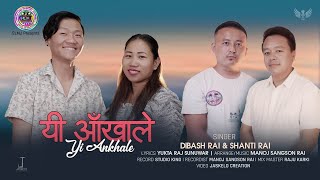 Yi Aakhale Dibash Rai amp Shanti Rai  Yuktaraj Sunuwar Manoj Sangson Rai  Nepali Adhunik Geet [upl. by Liemaj]