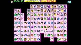 How to Play Kawai 2003 2004 Pikachu 2005 and quotPokemonquot Chinese Bootlegs [upl. by Airlie]