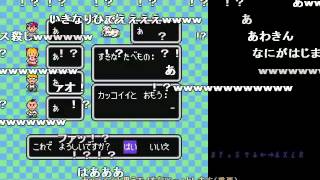 MOTHER2（マザー２） 究極のＴＡＳ [upl. by Ennovy]