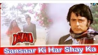 Sansaar ki har shay kaSong sung by NS OLD MELODIES [upl. by Ateuqal]