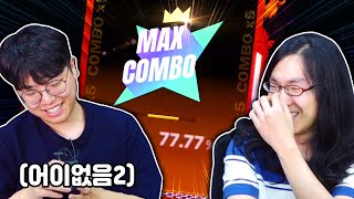 디제이맥스 1위 레밀리아님의 풀콤 판정 77 77 진짜 어이없어서 말이 안나옴 ㄹㅇ [upl. by Jessamyn673]