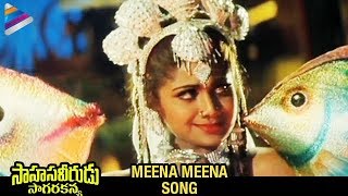 Sahasa Veerudu Sagara Kanya Songs  Meena Meena Song  Venkatesh  Shilpa Shetty  MM Keeravani [upl. by Nylaras]