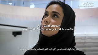 Alia Zaal Lootah  CoLab Contemporary Art and Savoirfaire  Louvre Abu Dhabi [upl. by Had]