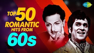 Top 50 Songs from 60s  One Stop Jukebox  Ghantasala P Susheela S Janaki P Leela  Telugu [upl. by Sito]