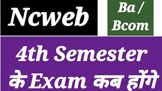 Ncweb 4th Semester Exam kab honge  Tentative Exam Date  Ncweb  Ba [upl. by Vanda]