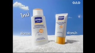 Nivea Sun Whitening Lotion 15s  Thailand 2007 [upl. by Muller]