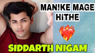 Manike mage hithe  siddarth nigam reaction  kerala viral song yohani trending malayalam❤️‍🔥❤️‍🔥 [upl. by Leveroni]