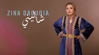 Zina Daoudia  Chalini Official Video 2024  زينة الداودية  شاليني [upl. by Hake504]