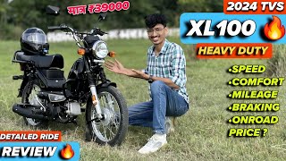 2024 TVS Xl 100 Heavy Duty Ride Review  XL 100 Onroad PriceMileage and Features tvs xl100 [upl. by Dorina]