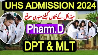 UHS Lahore Admission 2024  PharmD DPT amp MLT  How to Apply for Admission in UHS Lahore [upl. by Barayon]