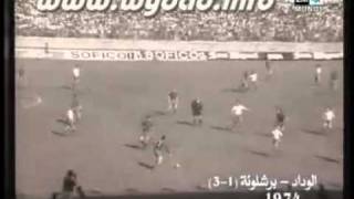 Wydad vs Barca 1974 [upl. by Ahseikram789]