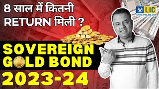 Sovereign Gold Bond Scheme 2024  Returns Calculator  Every Paisa Matters [upl. by Godfree899]