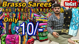 Madina  Brasso Sarees Rs10 Only  Wholesale Sarees In Hyderabad  NO GST [upl. by Eiznikcm]