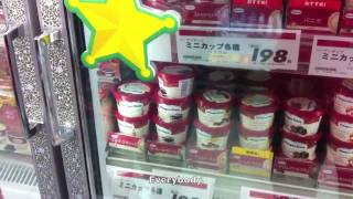 HäagenDazs Ice creams in Japan [upl. by Luhar312]