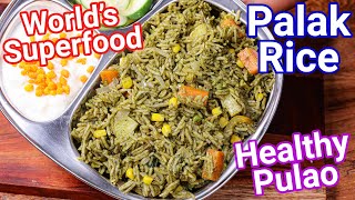 Palak Pulao Recipe 2 In 1 Recipe  Palak Rice  Spinach Rice  Lunch Box Meal for Kids amp Adults [upl. by Gabriele]