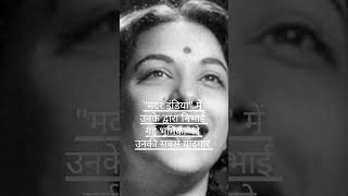 Nargis Dutt  The Timeless Icon of Indian Cinema  Actress  Hindi Film Industry  Bollywood [upl. by Misha]