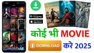 New Release Movie Download App  New Movie Download Kaise Kare  How To Download Movies New Movies [upl. by Notsyrb82]