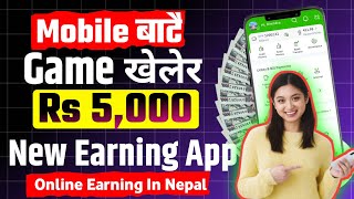 New Nepali Earning App  Imepay Payeer Airtm Paypal Gcash Earning App  Nep Earning [upl. by Imiaj]