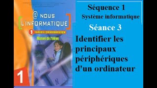 A nous linformatique  Identifier les principaux périphériques dun ordinateur [upl. by Oriane]