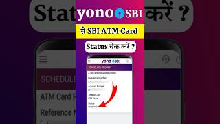 yono sbi atm card status check  state bank of india debit card tracking  ATM banking shorts [upl. by Ahsenor]