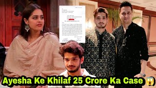 Munawar Faruqui की Girlfriend Ayesha Khan के खिलाफ Faizan Ansari ने किया 25 Crore का Case उठाई आवाज़ [upl. by Spiros490]