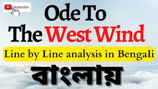 Ode to the West Wind by Percy Bysshe Shelley  Summary Explanation in Hindi [upl. by Nogem]