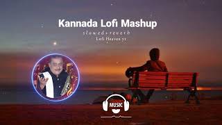 Kannada Lofi Naada Brahma Hamsalekha sir slowedReverbHits Songs [upl. by Ericksen]