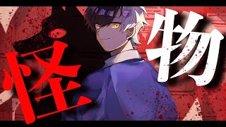 【男が原キーで歌う】怪物  YOASOBI covered by まぜ太【BEASTARS第2期】【TVアニメOP】 [upl. by Ellek468]