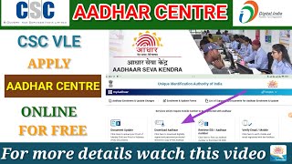 HOW TO START AADHARCENTER 2024AADHAR SEVA KENDRA REGISTRATION AADHAR CENTER APPLY jnrstartech [upl. by Marmaduke]