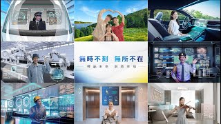 三菱電機｜無時不刻 無所不在 [upl. by Mushro]