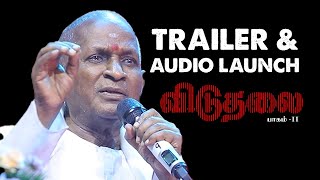 Ilayaraja y Speech at Viduthalai 2 Audio Launch  Soori  Vetrimaaran [upl. by Atterrol]