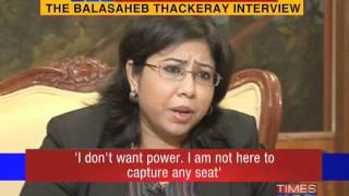 Bal Thackerays interview to TIMES NOW1 [upl. by Andrei]