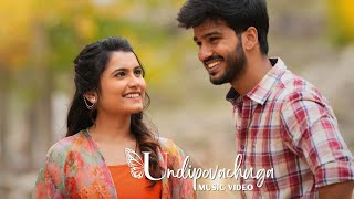 Undipovachuga Music Video  Bunnyvox  Ajay Reddy  Vikas Pandu  Suneel Reddy Nimshi Zacchaeus [upl. by Syah]