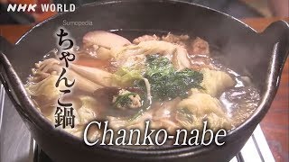 Chankonabe ちゃんこ鍋  SUMOPEDIA [upl. by Casie]