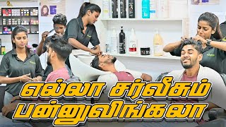 எல்லா சர்விசும் பண்ணுவிங்கலா  SARMESH COMEDY VIDEO  NAGAI 360 FIRE [upl. by Ylil631]