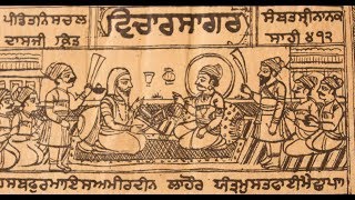 Part 1 Intro to Vicārsāgara and Advaita Vedānta  Professor Michael S Allen [upl. by Akiret332]