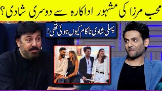 Mohib Mirza Breaks Silence on News of Second Marriage with Sanam Saeed  G Sarkar with Nauman Ijaz [upl. by Aleb]