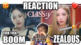 THAI REACTION โดนทิ้ง React  CLASSy클라씨 quotZEALOUSquot amp quotTick Tick Boomquot MV [upl. by Lindly]