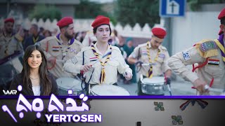 Yertosen  Xeleka 38  یەرتۆسەن  خەلەكا ٣٨ [upl. by Sondra]