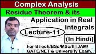 Complex Analysis  Residue Theorem amp its application in Hindi Lecture11 [upl. by Enomis]