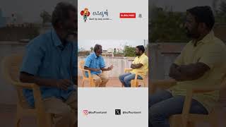 buffoon buffoontamil documentary youtube youtubeshorts youtubevideo trendingshorts casteism [upl. by Ahsimek]