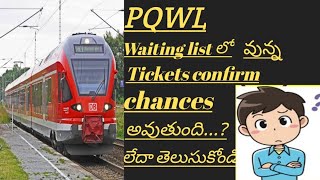 PQWL ticket waiting list confirmation chances in Telugu [upl. by Fortier]